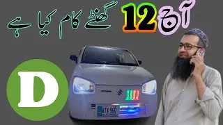 In Drive earning in Islamabad daily vloging in drive Lahore #indrive #vlog #islamabad 