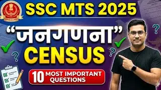 SSC MTS Census Questions 🔥 | 2011 Census Most Important