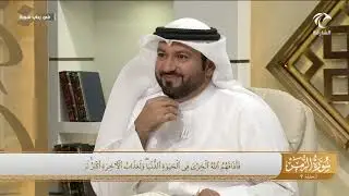 برنامج في رحاب سورة - تفسير سورة الزمر من الآية 24 إلى الآية 30
