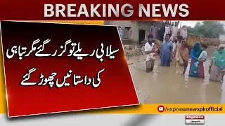 Multan After the Flood: Destruction and Loss Revealed