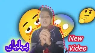 Aaj Mera vlog Nahin hai ajj main pahle banaa raha hun aaj Maine vlog load nahin kiya hai main 😱🤔🫩