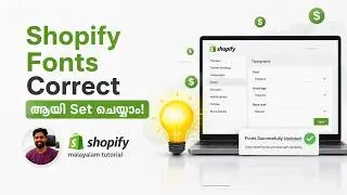 Shopify Fonts എങ്ങനെ Set ചെയ്യാം? | Easy Step-by-Step Tutorial (Malayalam)