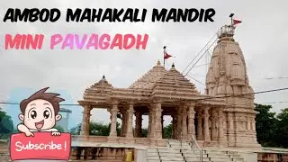Mini Pavagadh Of Gandhinagar,Gujarat#mountain #One Day Trip#Pavagadh#Ambod😍🙏🚗