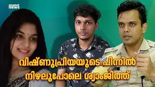 പൊന്നാനിക്കാരൻ സുഹൃത്തിനെയും കൊല്ലാൻ നോക്കിയോ എന്നും സംശയമെന്ന് കമ്മീഷണർ ആർ ഇളങ്കോ
