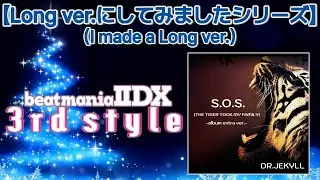 S.O.S.(THE TIGER TOOK MY FAMILY) -album extra ver.- [M.S Edit] / DR.JEKYLL