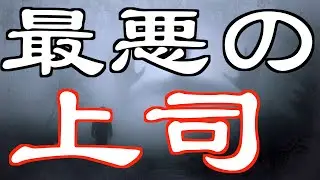 『あとだしのマネジメント』に気をつけよう！＜坂本健＞