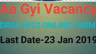 DRDO MTS Online Form|| Ye Galti na kre
