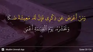 Ta Ha ayat 124
