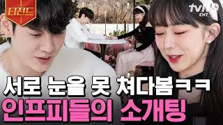 [#스킵] 장단점 쓰인 카드만 보고 INFP임을 확신함🤣 