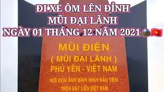 L&Ecirc;N ĐỈNH MŨI ĐIỆN ( MŨI ĐẠI L&Atilde;NH), TỈNH PH&Uacute; Y&Ecirc;N BẰNG XE &Ocirc;M ĐỊA PHƯƠNG 80K KHỨ HỒI🏔️🇻🇳|