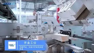Cosmetics industry cartoning machine with inner lining#cartoningmachine #packagingmachine