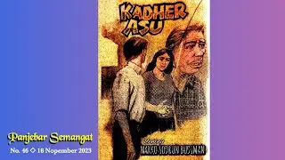 Cerkak - Cerita Cekak Basa Jawa, irah-irahan : KADHER ASU