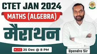 CTET 2024 | Maths : Algebra Marathon #1, Algebra Maths class, CTET Level 2 Maths By Upendra Sir