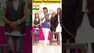 Best Drama Performance R.k coaching centre #darama #shortvideo #shorts ##performance #creat