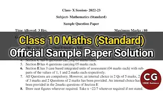 Class 10 Maths (Standard) Official Sample Paper (2022-23) CBSE