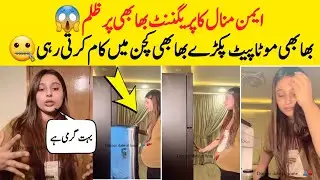 Aiman Minal bhabi pregnancy Reveals
