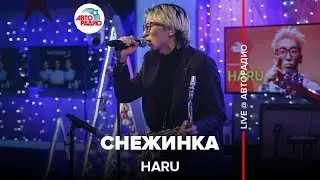 HARU - Снежинка (LIVE @ Авторадио)