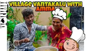 Village vantakalu with amma | Mahesh Evergreen | coconut potato curry preparation