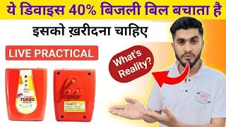 Turbo Gold Power Saver Device Power Saver & Money Saver 40% Save Upto Electricity, Three Pin Plug