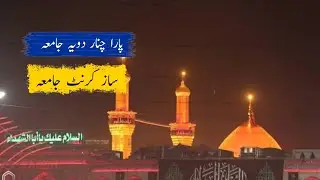 New parachinar doye Saaz jama 2k25 