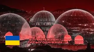 Max Bitov - Екзотика / Ex&oacute;tica 🇺🇦 (Slowed Version)
