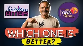  LIC Jeevan Amar Vs LIC Yuva Term Plan Premium Difference | Jeevan Amar vs Yuva Term Plan