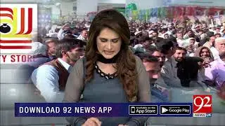 NewsAt5 | Utility stores' workers continue protest; spend night on roads | 23 Oct 2018 | 92NewsHDUK