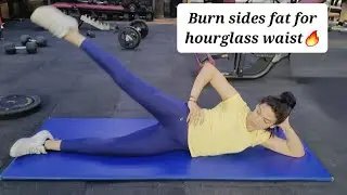 Lose Side Fat & Belly Fat | Oblique Workout for slimmer waist and tight abs🔥