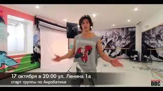 Vladislav Yalenko | Talant Center DDC