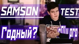 🎤 Обзор и тест микрофона Samson C01U Pro
