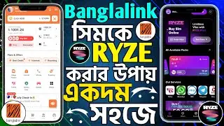 How to Convert Banglalink to Ryze in 1 Minute! How to Convert Banglalink SIM to Ryze