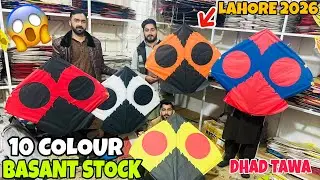 Lahore Basant K liya 10 Colour Ka Dhad Tawa Beautiful Stock Liya 😘Basant 2026