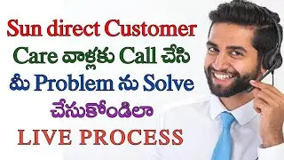 how to call Sun Direct customer care in Telugu/contact sun direct customer care
