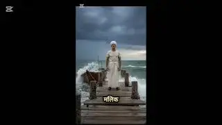 Malik din dinaar ka waqia , مالک بن دینار کا واقعہ کشتی