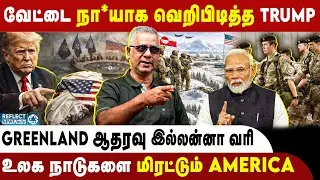 வரியை காட்டி மிரட்டும் Trump? அசராத Modi | Daily Punch Arun | PM Modi | Donald Trump | Putin | NATO