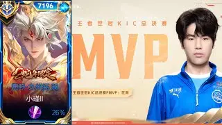 LAM KPL FMVP! THE BEST BUILD & ARCANA!! 🔥 HIGH RANK CHINESE SERVER HONOR OF KINGS 🇨🇳