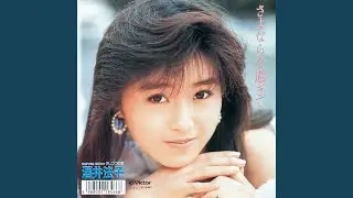 少しづつの恋