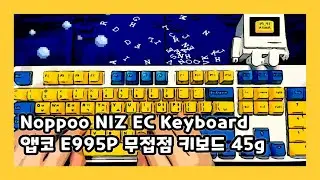 ASMRㅣABKO E995P Keyboard ASMR 1 hourㅣNoppoo SwitchㅣCozy Sounds for sleep, studying, working