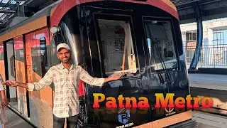PATNA METRO TRAIN || PATNA METRO OPENING || बिहार की पहली मेट्रो ||