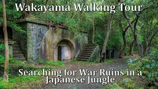 Wakayama Walking Tour - Kada - Miyama -  War Bunker - Gun Battery
