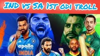 IND vs SA 1st ODI TROLL😂|#cricket |#troll |#comdey |#memes |#cricketlover 