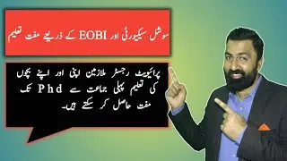 Labour welfare scholarship | Worker welfare school | welfare scholarship | talent scholarship