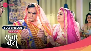 Manjula अब नहीं कर पा रही बर्दाश्त Ramesh की हालत! 😰 | Rajaa Betaa | Full Ep. 86 | Zee TV