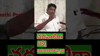 చదవాలిరా ఎన్ని ఆటంకాలొచ్చినా | pv ramana songs