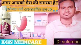 cremaffin emulsion|पहले दिन से ही असर दिखाए Gas,consipation,acidity से राहत दिलाए।#cremaffin