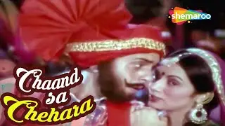 Chaand Sa Chehara | RD Burman | Vinod Mehra | Ranjeeta | Asha Bhosle Hits