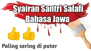 Syairan santri salafi - Dagelan Jowo ( Enjang Abdoel Jabbar )