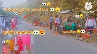 School cute girls reaction 👀😮//public reaction 👀🥰//bike reaction 👀🙈@samimrider1 