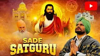 Sade Satguru ਸਾਡੇ ਸਤਿਗੁਰੂ ।New Devotional Song | Singer Balbir Pal | Ballan Tv