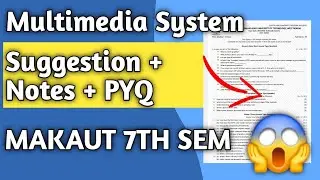 🔥Предложение по мультимедийным системам MAKAUT 7-го семестра | Экзамен 2025 года | Заметки + PYQ